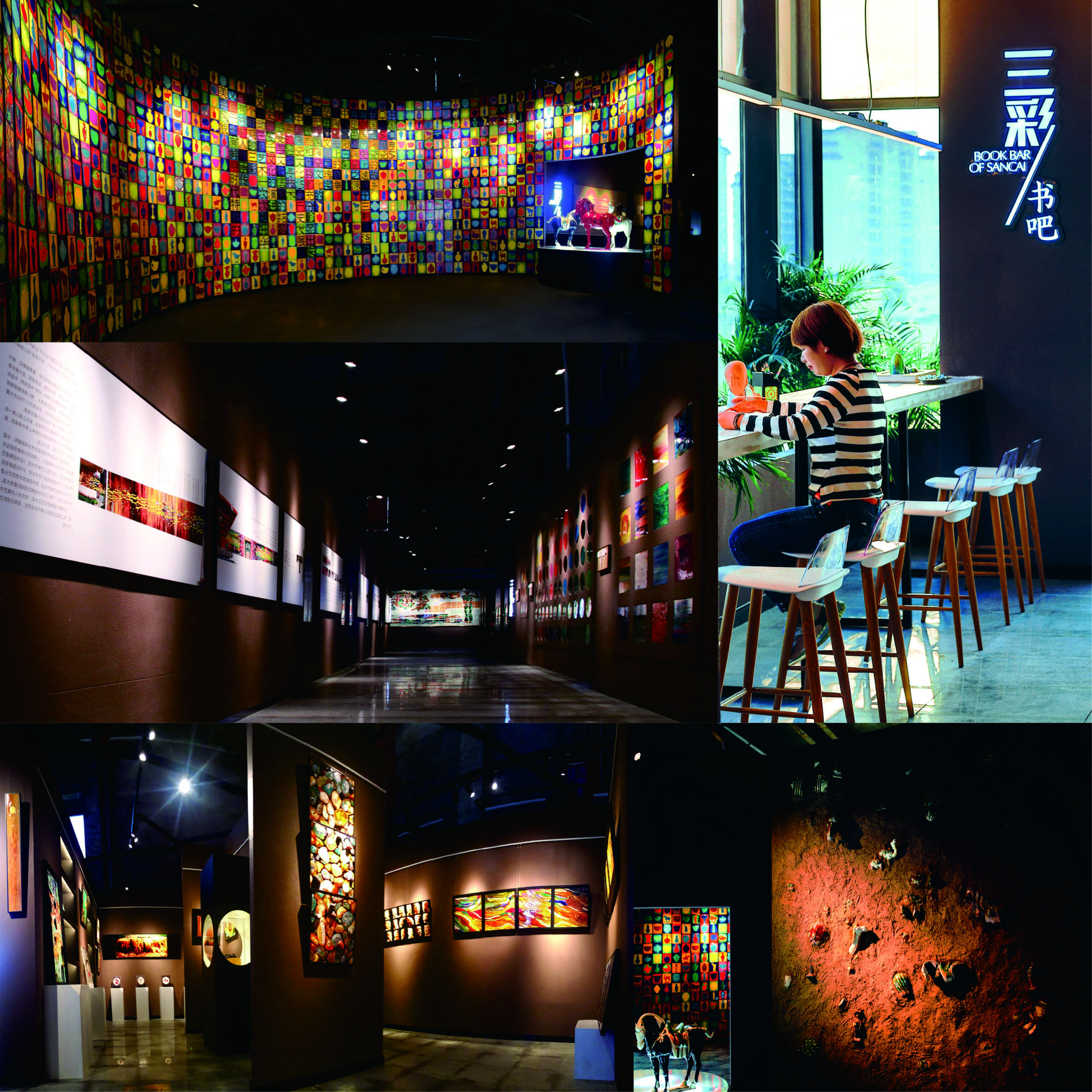 Luoyang Sancai Art Museum